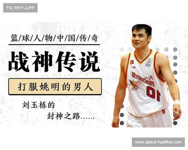 CBA历史纪录片回顾，经典战役重温和分析